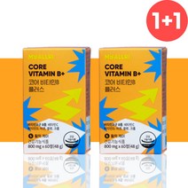 고함량 수용성 비타민 B군 비군 비타민C 영양제 약4개월분