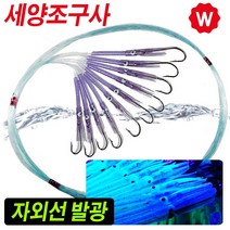 갈치지그헤드 갈치기둥줄 선상갈치 낚시대 루어대 찌 갈치와이어 미끼통 낚시보조가방 루어가방 카고낚시대 편대채비 캐미 도시어부, 세양 갈치채비 SY-226