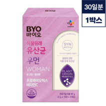 [당일발송] CJ BYO 식물 유래 유산균 우먼 프로바이오틱스 30포 여성 청소년 갱년기 변비에 좋은 바이오 유산균 분말 스틱형 1개월분