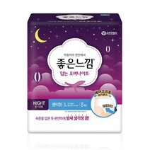 [유한킴벌리] 좋은느낌 입는 오버나이트 대형 8P, 8개