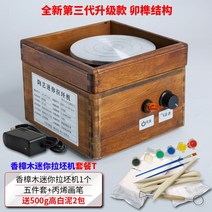 도자기물레 소형 도예도구 전기 손물레 전동 2000ma 충전식 돌림판 공방취미 전기 만들기, 샹장 나막신 구조 빌릿 기계 T 패키지