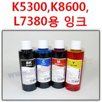 HP K5300 K5400dn K8600 K550 K850 L7380 L7580 프린터 복합기용 무한잉크 공급기 잉크