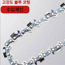 가솔린 체인 엔진톱 톱날 20인치 0.325피치 38날, 20인치톱날1개