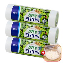 크린랩 친환경 비닐봉투 (미니) 17 x 25cm 200매입 위생봉지 롤백 일회용품 팩 랲 음식물포장/마트/업소용 1회용, 3개