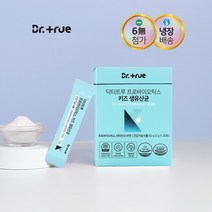 닥터트루 프로바이오틱스 키즈 L 람노서스 GG 유산균 엘지지유산균 프롤린유산균 신바이오틱스 어린이유산균 키즈유산균, 2박스(60포)