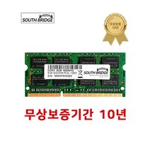 [삼성전자] DDR4 8G PC4-25600 노트북 메모리 램8기가 RAM 램 당일발송