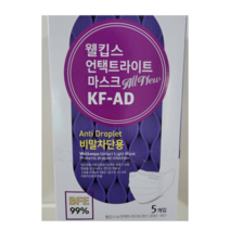 웰킵스 뉴언택트라이트 마스크 KF-AD 대형, 4개, 5매입