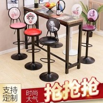 가죽 라탄 등받이 레스토랑 하이엔드 옷가게 바의자 모던 심플회전 밀크티 가게 프런트, 01 등받이가 있는 키 작은 블랙홀릭