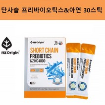 프리바이오틱스 FOS 4000 유산균 먹이 프락토올리고당 분말 유산균밥 단사슬 SC 유산균아연 프리바이오스틱 X 30포 1통