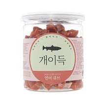 야외 산책 강아지 휴대용보관 콜라겐 큐브간식 2봉 고급 간식숨기기 훈련용
