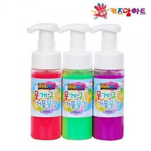 ForU178 뭉게구름 거품물감 150ml 3색 B세트 물감 놀이 미술 유아