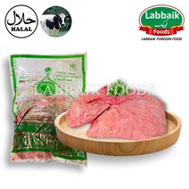 KMF Halal Fresh Beef Lung 1kg 소 폐, 1개, 900g