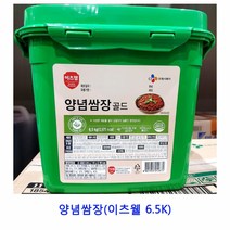 업소용 식자재 양념쌈장(이츠웰 6.5K)쌈장 땡초비빔된장 통꼬막장 땡초된장 미소된장 고기전용쌈장 등겨장 집장 시금장 고기쌈장 맥된장 우렁쌈장 보리막장 보리쌈장 일회용쌈장 쌈장14kg 업소용쌈장, 본상품