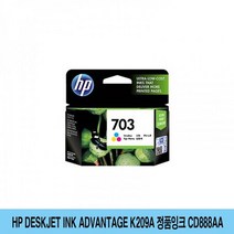 HP Deskjet Ink Advantage K209A 정품잉크 CD888AA, 상세페이지 참조, 1개