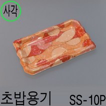 사각초밥트레이 초밥용기 생선초밥포장 고기초밥롤포장 SS-10P 400세트(뚜껑포함), 수국＋뚜껑