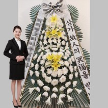 충주병원장례식장(주) 장례식화환 3단화환 충주시 중심1길 12 (문화동) 꽃집