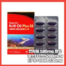 크릴오일 인지질 EPA DHA 아스타잔틴 작은 새우 슈퍼 수퍼 키틴 오메가6 오메가7 오메가9 KRILOIL 소프트젤 쿠릴오일 크릴새우 캡슐 캡술 타입 캡슐형 2개월분 남극해 청정, 60캡슐 x 1박스