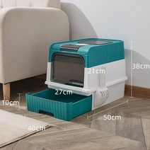 편리한 고양이 자동 화장실 항균 충전식 살균 완전 밀폐 UV 침대 애완 동물 용품, 3.Blue