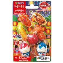[동화오피스] 지구화학 퍼즐지우개 54종 - 먹지마지우개 캐릭터지우개 조립지우개, 39.축제음식