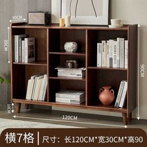 원목책장 책꽂이 책장DIY 수납장 오픈책장, 월넛색 원목 3칸 수납장(가로 120CM 형)