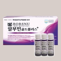 [TV홈쇼핑정품인포벨]배한성 마시는 알부민 골드 플러스 밥스누 서울대 영양제 앰플형 먹는 알부민 충전, 30병, 20ml