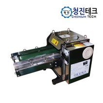 표고버섯절단기 식품슬라이스 (칼날 7mm)