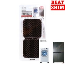 진동방지패드 방진매트 방진고무 진동매트 방진고무패드 방진고무판 진동방지패드 방진패드 고무매트 방진재 고무패드