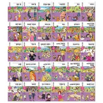 [전집] NEW 논술명작세트 4단계 71~100 (전30권) : [문화상품권 만원권증정], 아이세움(전집)