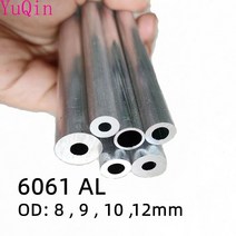 6061 알루미늄 튜브 파이프 OD 8 9 10 12mm 원형 합금 샤프트 슬리브 폴 CNC DIY, [15] OD 12 x ID 3mm, [03] 49cm 2pcs