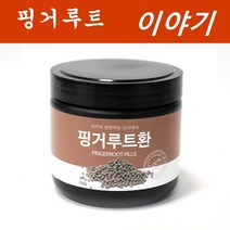 올바른습관 핑거루트환 인도네시아산, 250g, 1개