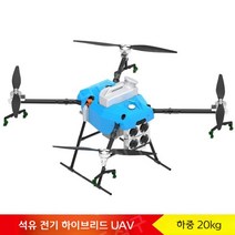 농업용방제드론 적재중량 24kg 농약 농사 식물보호 방제 드론, 적재중량 20kg (연료드론)