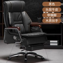 피팅체어 사장님의자 I 의자 중역 게이밍 편한, 알루미늄 합금 발, 고정식, 블랙 +발받침대