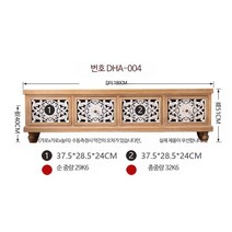 스텐드 빈티지키친장 얆은서랍장 커피장 머그컵수납장 2종, C