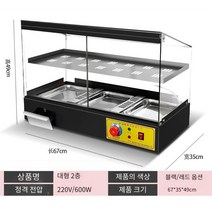 보온쇼케이스 편의점 핫바기계 워머기 카페 온장고 쇼케이스 진열대, 블랙 3단