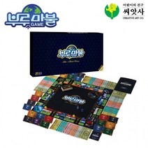 씨앗사 부루마블 (클래식) 나혼자산다 부루마블, 상세페이지 참조, 1개