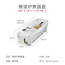 파스타 쿠커 손쉬운 전자레인지 사용 면 보관 수납함, 파스타 쿠커 (디스펜서 포함)