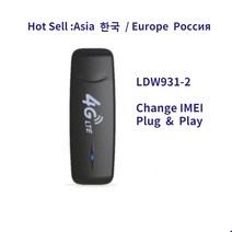 LDW931 LTE 라우터 버전 유심 LDW931 2 4G 모뎀 포켓 SIM 카드 동글 USB 핫, 02=Asia LDW931-2