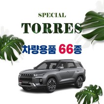[차랑] 쌍용 토레스 용품 튜닝 커버 악세사리 키케이스 액정보호필름 스티커, 3-03.18인치 홀로그램 휠스티커 : 홀로그램