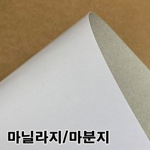마분지400g/마닐라지/두꺼운도화지/박스종이 86748EA, 쿠팡윙해피온라인 A3-125매