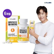 프롬바이오 활력건강엔 멀티비타민 츄어블 60정x6병/6개월, 상세설명 참조, 없음