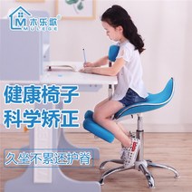 어린이 자세 교정 인체공학 바리에르 의자, 1.1-1.8m 리프트+페달 블루