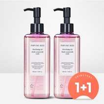 더페이스샵 (1+1) 퍼퓸씨드 리치 바디 오일 225ml, 2개