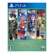 PS4 캠코 RPG 셀렉션 Vol.9 일본발매