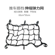 캠핑웨건 상판 캠핑용 웨건 트레일러 카트 캠핑 테이블 접이식 수레 카 고정 메쉬 벨트 스트레치 네트 카 스트랩 카 스트랩 로프 소형 풀 스트레치 네트