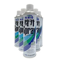 락카 스프레이 / 도색 목재 가구 장비 선박 기계 자동차 철재 가정 산업 농어업 도장용 상도 스프레이 일신 유광 무광 락카 페인트 방청 속건 적갈색, 13) 진밤색