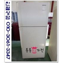 중고냉장고 일반형냉장고 400리터급 저가형 삼성 엘지 위니아 원룸 투룸 자취용 소형중형 대형 용량별 투도어 서울경기 직접배송 지방 택배발송, 중고냉장고일반형투도어