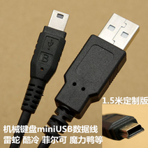 기계식키보드 뇌사 블랙 과부 87 건 몹시 춥다 앵두 MX30G803850FILCO USB케이블 1638923346, 필 수 있다. 성수 MINI USB 기타
