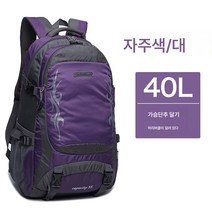 초경량 여행가방 대용량 아웃도어 백팩 여성 방수 등산가방 여행가방 짐가방 남