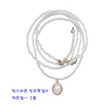 앤티크 바로크 궁중풍 목걸이~이중 진주목걸이 패션 쇄골 체인 초커 목 액세서리녀