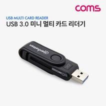 IC198 Coms USB 3.0 미니 멀티 카드리더기 SD TP Micro SD